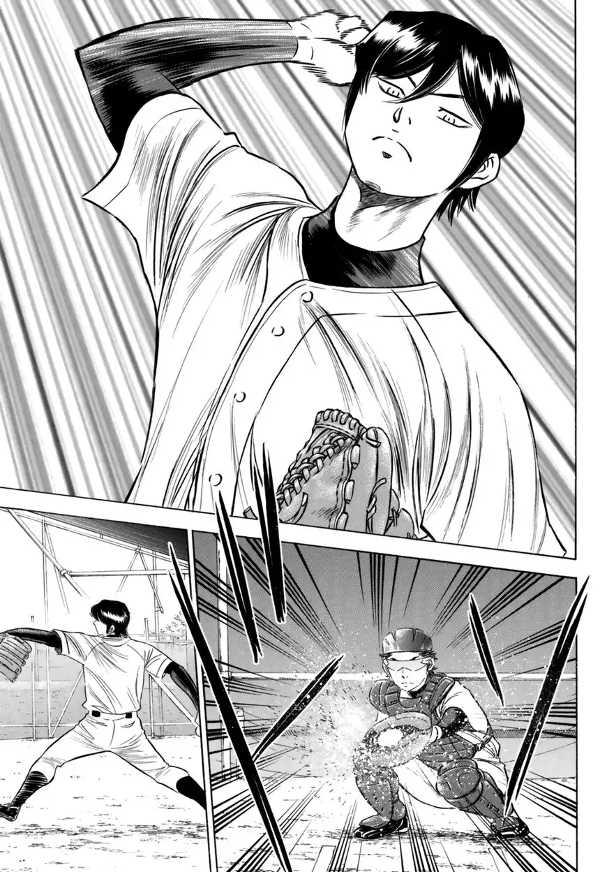 Daiya no A - Act II Chapter 91 13